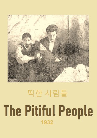 The Pitiful People