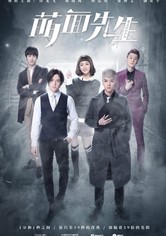 Fall in Love with Him