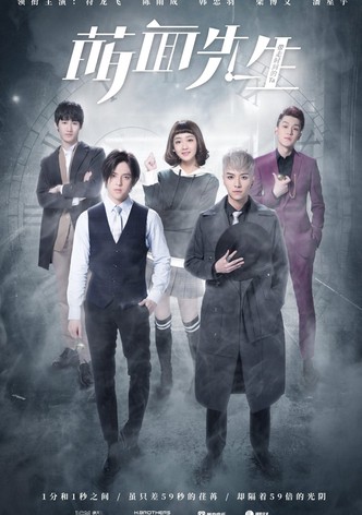 Fall in Love with Him