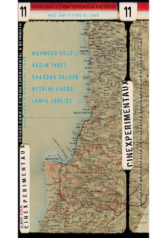 Cinexpérimentaux 11: Voyage dans le cinéma expérimental à Beyrouth