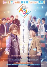 MANKAI MOVIE A3!～AUTUMN&WINTER～ コレクターズ・… Mankai Movie A3!: Autumn & Winter streaming