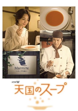 The Soup of Heaven
