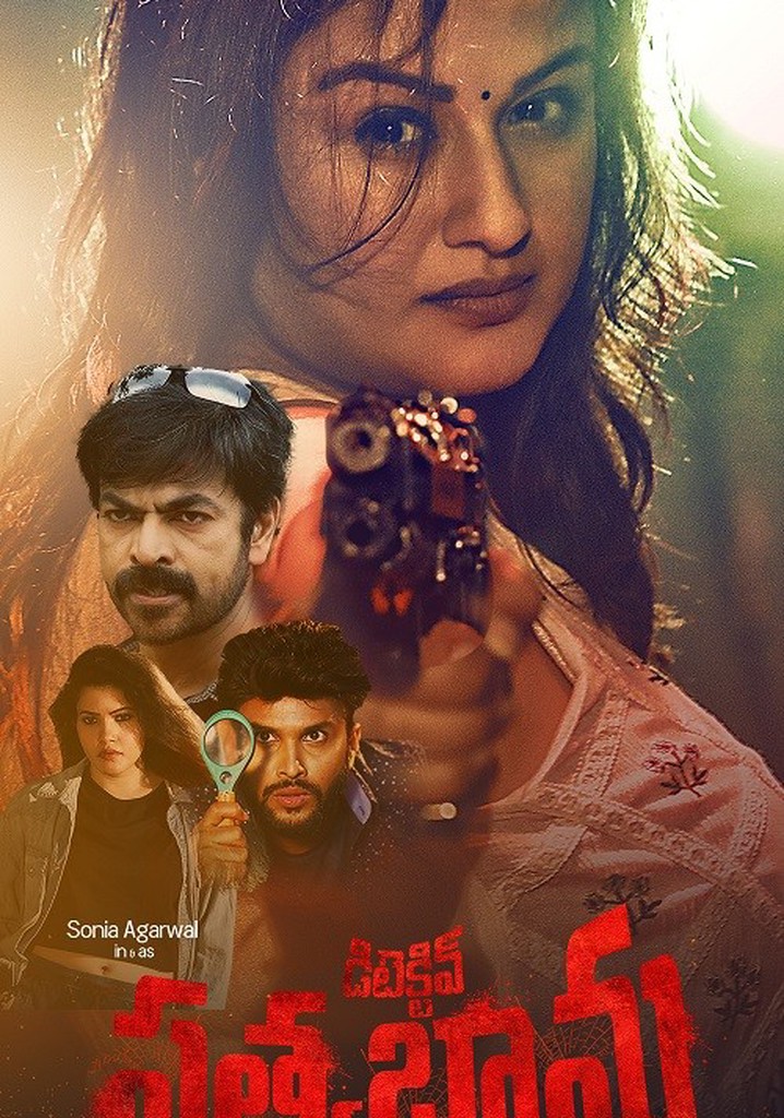 Detective Sathyabhama