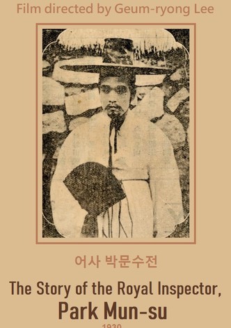 The Story of the Royal Inspector, Park Mun-su
