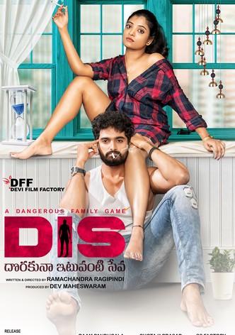 Dorakuna Ituvanti Seva