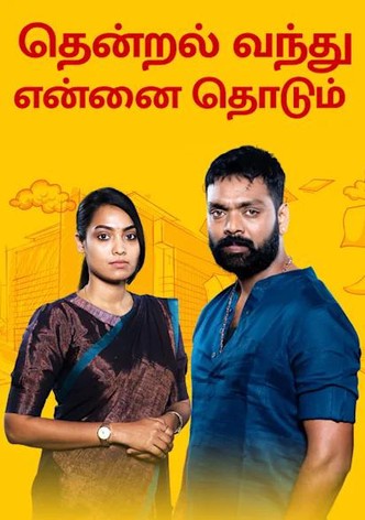 Thendral Vanthu Ennai Thodum