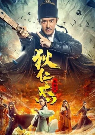 Detective Dee: Murder in Chang'an
