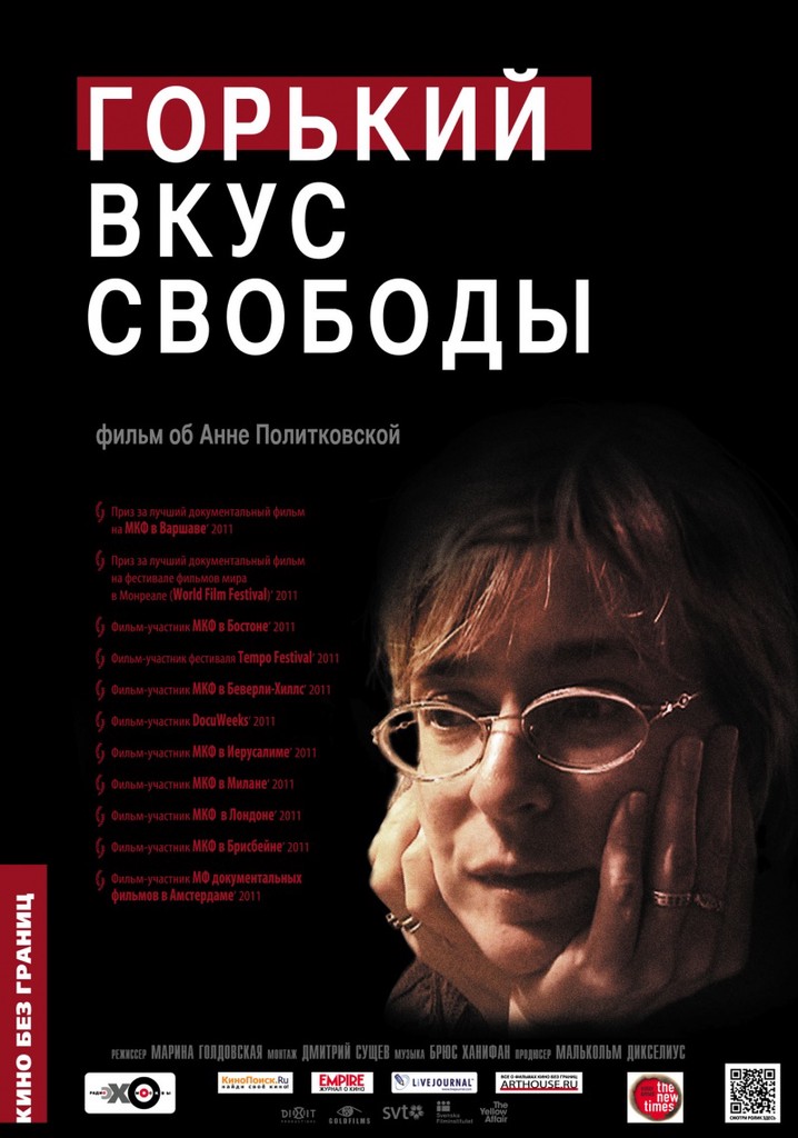 A Bitter Taste of Freedom