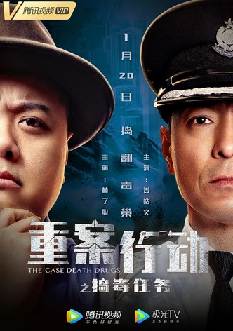 The Case: Death Drugs