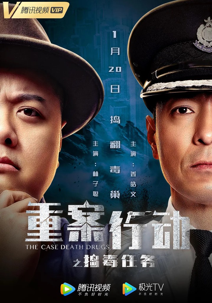 The Case: Death Drugs