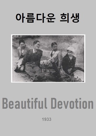 Beautiful Devotion