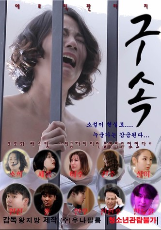 Imprisonment