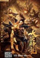 Dragon in the Desert