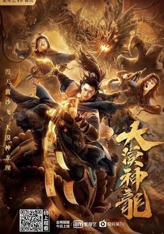 Dragon in the Desert