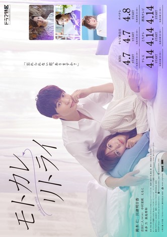 전남친 리트라이