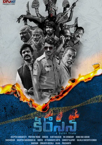 Kerosene poster