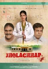 Jholachhap