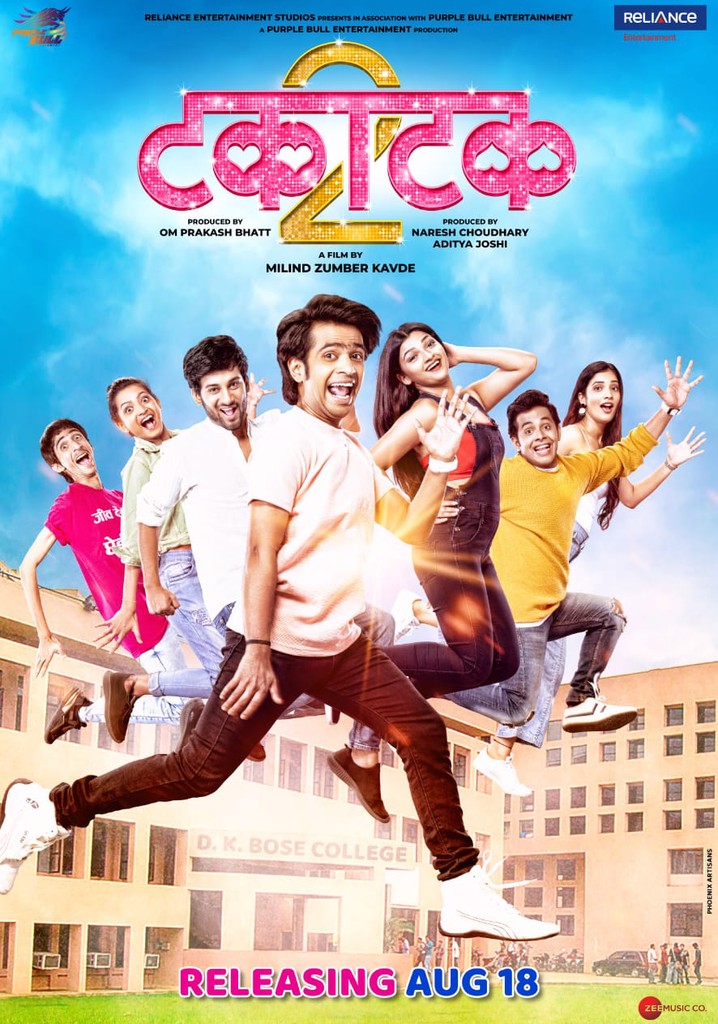 Takatak marathi full movie online sale