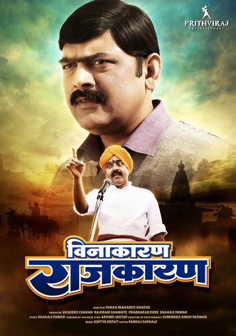 Vinakaran Rajkaran