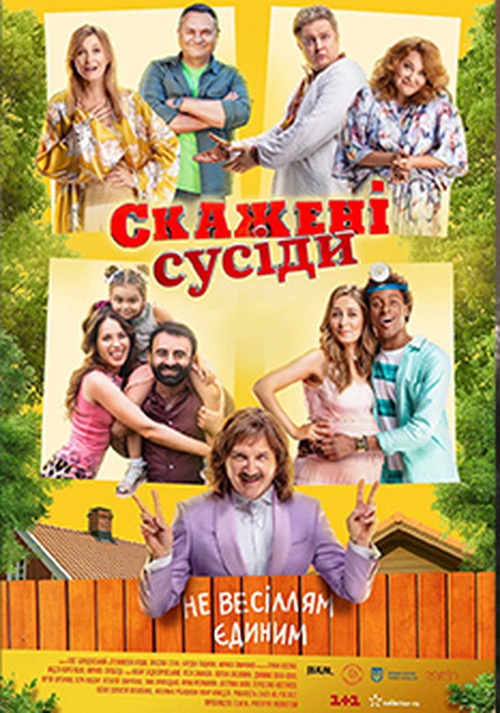 Skazheni susidy. Novi istoriyi