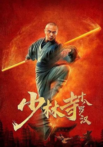 Dieciocho arhats del templo shaolin