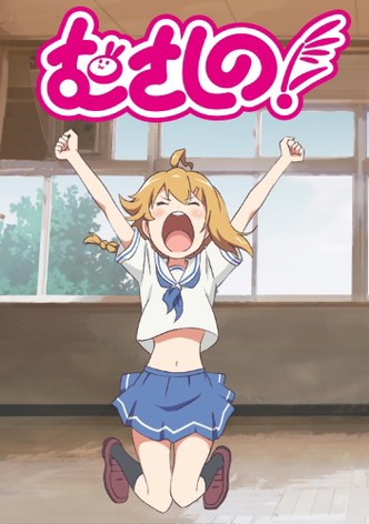 Musashino!