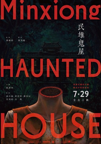 Minxiong Haunted House