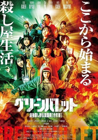 Green Bullet