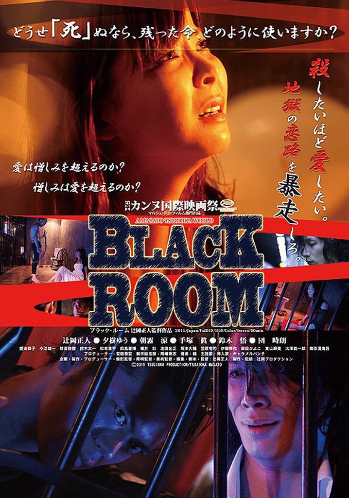 Black Room