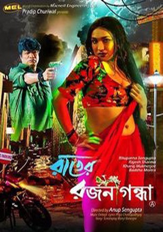 Rater RajaniGandha