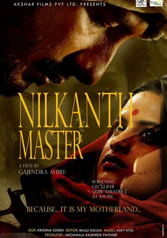Nilkanth Master poster