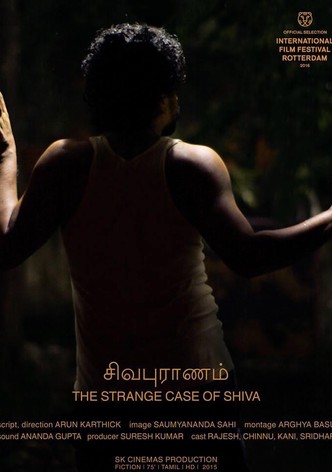 சிவபுராணம்
