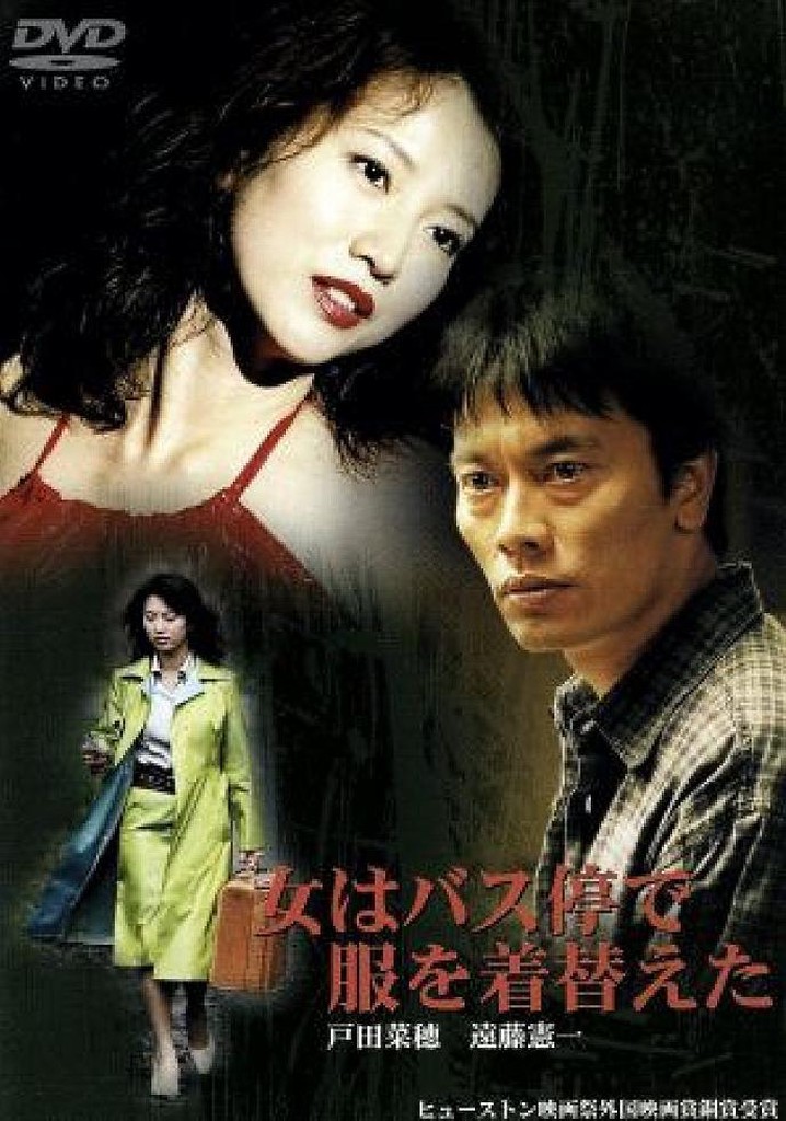 Onna wa basutei de fuku o kigaeta