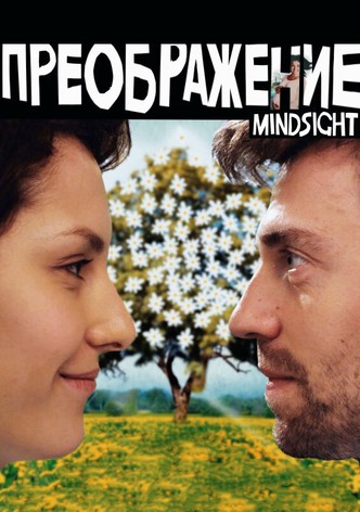 Mindsight