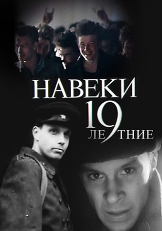 Naveki - 19