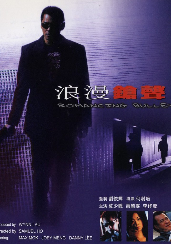 Romancing Bullet