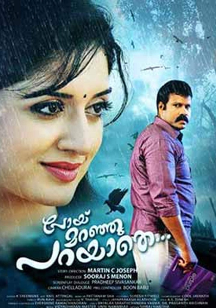 Poyi Maranju Parayathe...