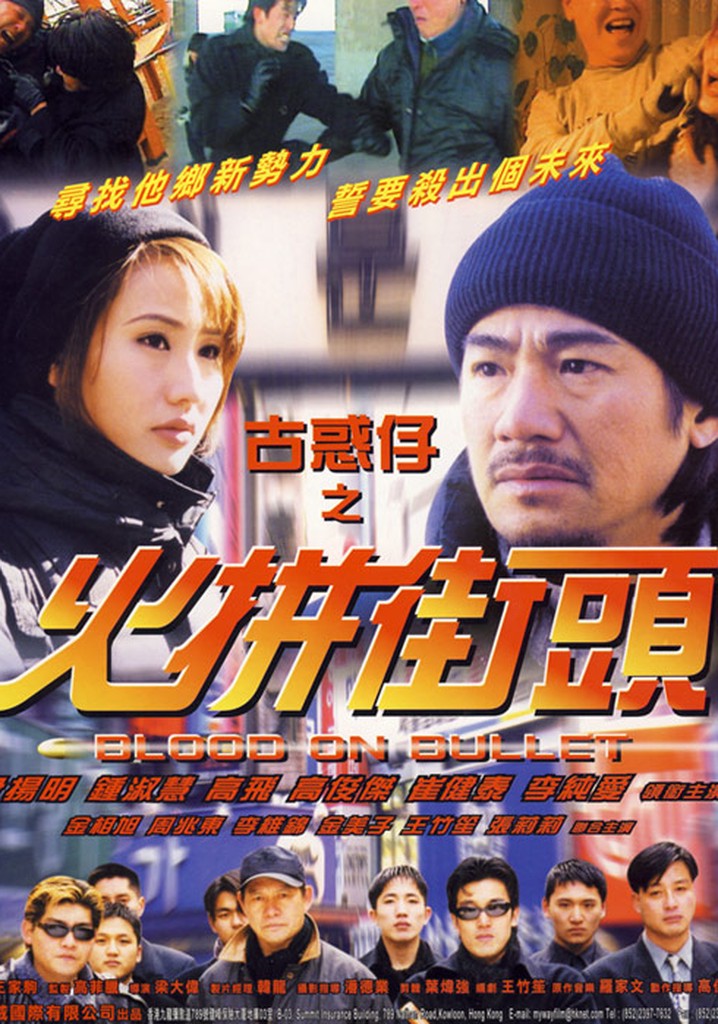 Blood on Bullet
