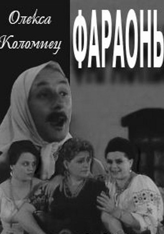 Faraoni