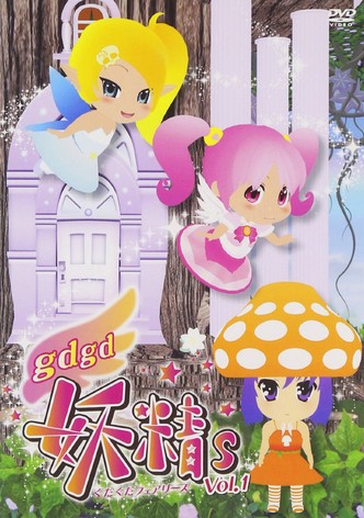 Gdgd Fairies