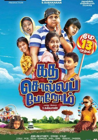 Kadha Solla Porom