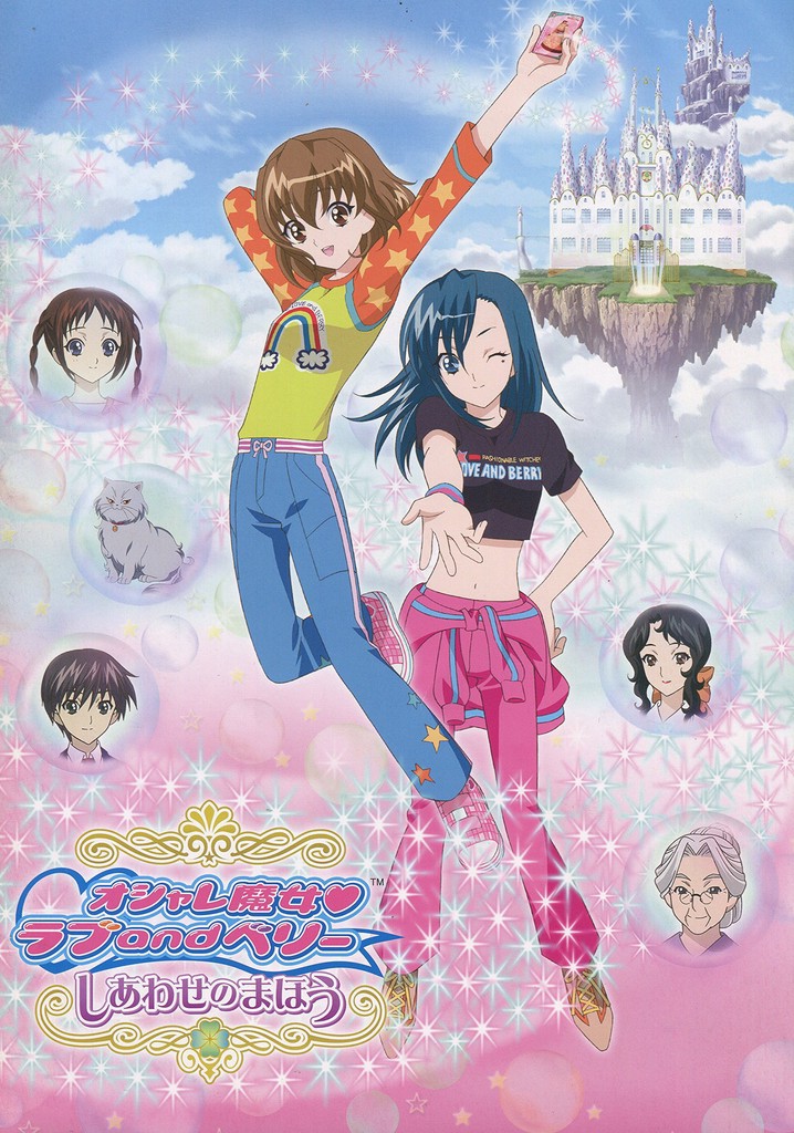 Fashionable Witches Love and Berry: Magic of Happiness