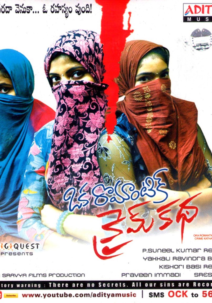 Oka Romantic Crime Katha
