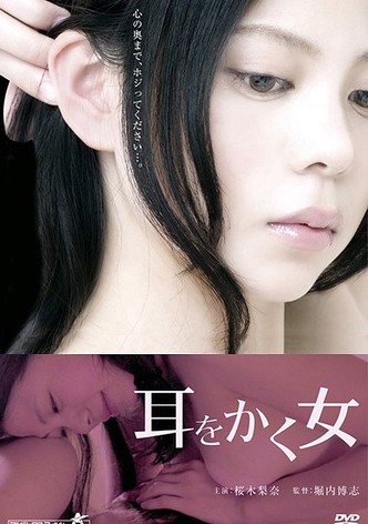 The Ear Cleaner