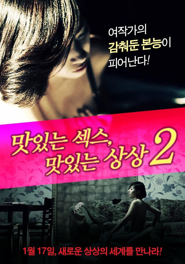 Delicious Sex Delicious Imagine 2