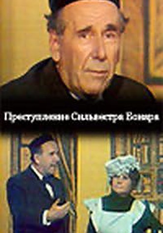 Prestupleniye Silvestra Bonara