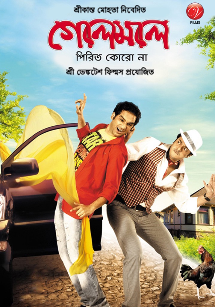 Golemale Pirit Koro Na