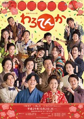 Warotenka