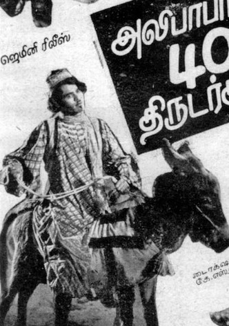 Alibabavum 40 Thirudargalum