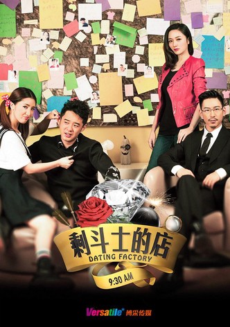 Dating Factory